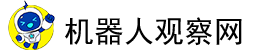 AIUST机器人观察网 AIUST机器人观察网