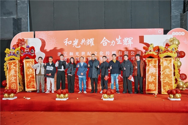 传播传承千年医道 绽放非物质文化遗产华彩   电视剧《花相似》新闻发布会暨文旅联动项目启动​