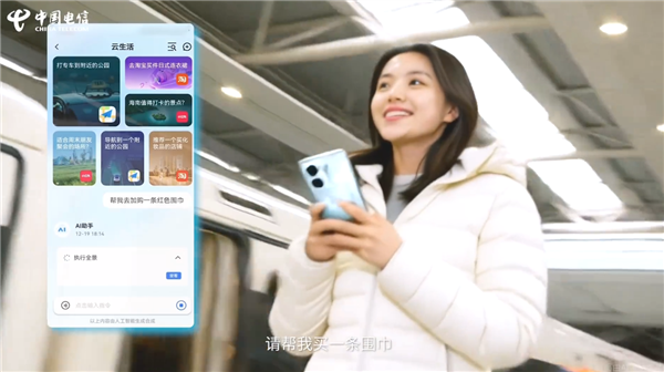 中国电信宣布云智手机公测版正式上线！旧手机也能玩3A级大作​