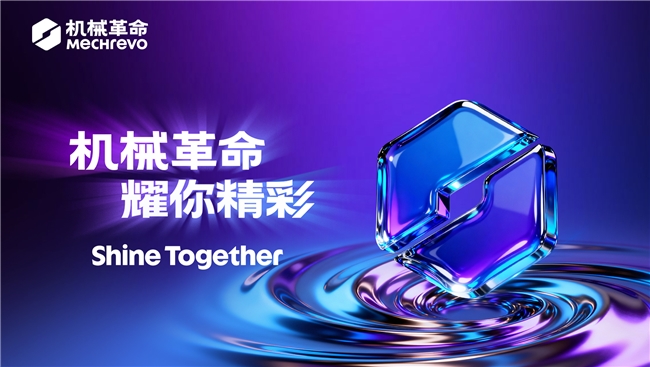 品牌全新升级！开启新篇章：机械革命，耀你精彩​