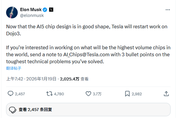 马斯克高调复活特斯拉Dojo3芯片项目 再度剑指太空AI