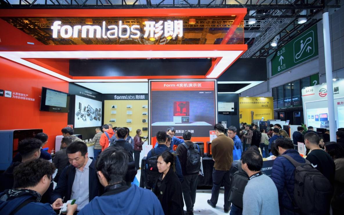 形朗科技亮相TCT ASIA 2026，签约多家伙伴加码中国市场​