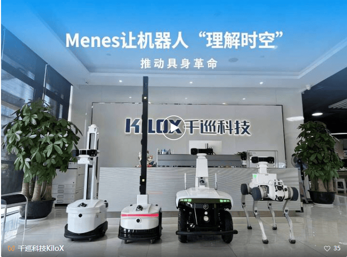 AI的"ChatGPT时刻"在物理世界：突破OpenClaw，千巡科技用"时空记忆"让AI接手工业场景​