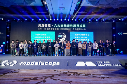 枢途科技 HORA 多模态数据集入选 EAI-100,定义具身智能数据新高度